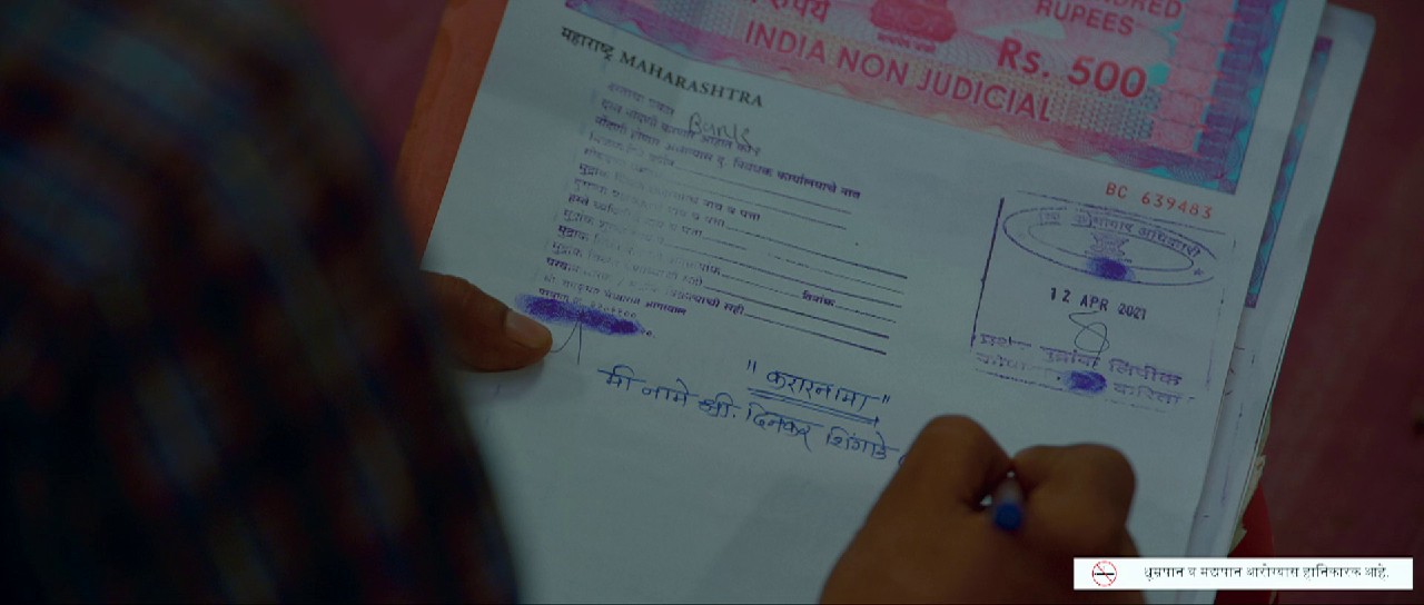Sarla One Crore (2023) AMZN WEB-DL Marathi 1080p AVC DDP 5.1 ESub.mkv.0004